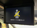 【12.1型フリップダウン】大画面モニターで後席でもエンタメをお楽しみいただけます。家族や友人とお出かけする機会が多い方に大人気です♪
