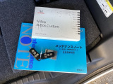 メンテナンスノート【整備記録簿】、取説も揃っています。スマートキーはバッグなどにしまったままボタン操作でエンジンの始動・停止ができて大変便利です。
