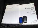 【アドバンストキーレス】身に着けているだけでドアロックの開閉やエンジンスタートが容易に出来ます。スペアキー付き。