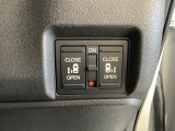 リアドアは乗り降りに便利な両側電動スライドドアです。また運転席に座っていながらスイッチ操作で自在にスライドドアを開け閉めできます。