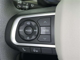 ステアリングスイッチ装備!運転しながら手元でオーディオの操作などができます。