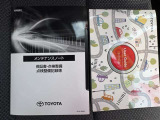 メンテナンスノートと取扱説明書