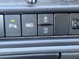 状況に合わせて2WD&hArr;4WDの切り替え可能です。