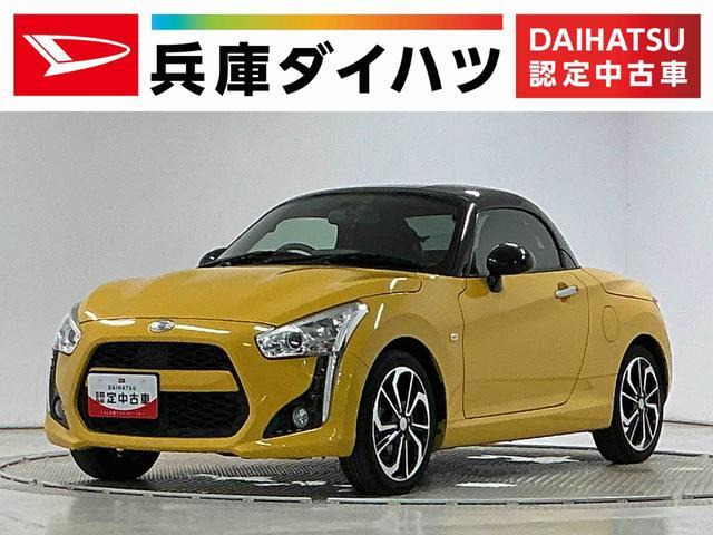 コペン ローブ 
