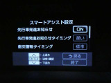 サポカーSとは、衝突被害軽減ブレーキに加えて、ペダル踏み間違い時加速抑制装置※を搭載したクルマが対象となります。詳しくは販売店スタッフまでおたずねください。※マニュアル車は除く
