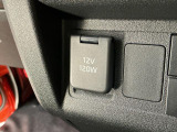 【アクセサリーソケット】12Vの電源は使いやすい位置に装備!用途は様々、スマホの充電やドラレコの電源として役に立ちます♪