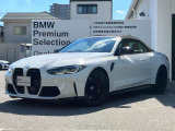 M4 コンペティションM xドライブ4WDの入荷です!お車詳細や展示状況はフリーダイヤル(0078-6002-498412)またはBPS城東鶴見06-6933-6600迄お問合せ下さい。