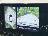 【アラウンドビューモニター】専用のカメラにより、上から見下ろしたような視点で360度クルマの周囲を確認することができます☆死角部分も確認しやすく、狭い場所での切り返しや駐車もスムーズに行えます。