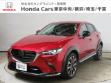 ホンダカーズ横浜U-Select相模原店へようこそ。 当社下取りのお墨付き車両。人気車両で充実装備の一台。おススメです。どうぞご覧くださいませ。
