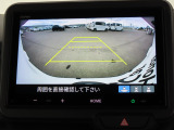 リアワイドカメラシステム!従来の視野に加えて、後方側方を約180&deg;まで見えるワイドビューと、後方を真上から見たような視野で駐車時などに便利なトップダウンビューの3つの視野があります!