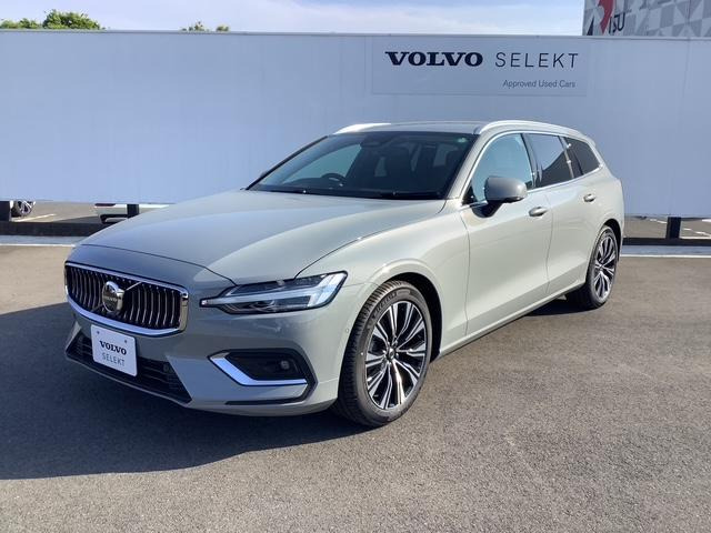 V60 ウルトラ B4 