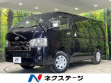 4WD ディーゼル SDナビ 全周囲カメラ トヨタセーフティーセンス