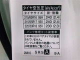 タイヤサイズです♪お客さまのお好きなタイヤ・ホイール(車検対応品のみ)への買い換えも可能です。お気軽にご相談下さい♪