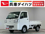 3モード電子制御式4WD CVT車 1年保証 前後コーナーセンサー 3方開 荷台作業灯 荷台マット センターデフロック オートハイビーム アイドリングストップ 横滑り防止装置 ドアバイザー