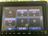 【オーディオ機能】オーディオは、フルセグTVの他にDVD/CDプレーヤーを装備♪もちろんFM/AMラジオもお聞きいただけますよ♪