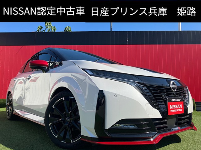 ノートオーラ  1.2 NISMO