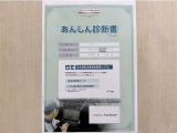 サポカーあんしん診断!トヨタ専用診断器で衝突被害軽減ブレーキなどの安全運転支援装置システムを点検しています。