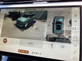 3Dサラウンドカメラ装備。