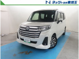 【ご案内】当社では販売後のアフターフォロー等の観点から近隣都県への販売に限らせて頂いております。業販及び転売目的の方への販売もお断りしております。