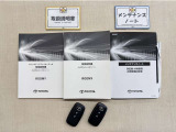 基本操作はもちろん、最近の車は装備もどんどん進化しているので困った時に役立つ取扱説明書、整備歴が確認できるメンテナンスノートが付いてます。安心ですね☆☆
