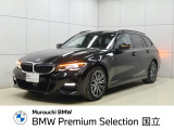 BMW Premium Selection 国立のお車をご覧頂き誠に有難う御座います。良質な在庫の中からお客様に合った1台を弊社スタッフが親身にご案内させて頂きます。