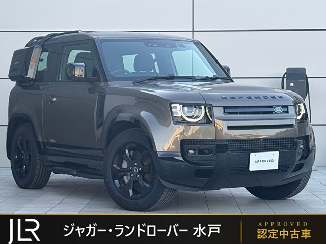 ディフェンダー 90 Xダイナミック HSE 3.0L D350 ディーゼル 4WD
