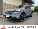 閲覧ありがとうございます。ホンダカーズ三河U-Car Netです。