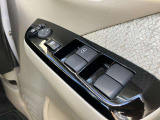 感覚的に操作可能なパワーウィンドスイッチになります。