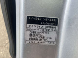 標準タイヤサイズです。ご参考に!
