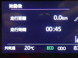 メーター内インフォメーション