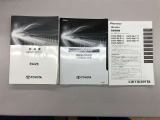 メンテナンスノート&各種取扱説明書を完備!