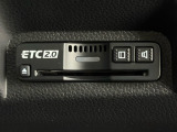 ★ETC2.0搭載★ お出かけには今や欠かせなくなってきましたETC装備で、高速道路の利用もスマートに!料金所もスイスイ通過&rArr;快適ドライブにかかせないアイテムです