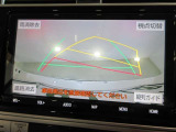 バックガイドモニターで、後方を確認しながら安心して駐車することができます。運転初心者も熟練者も必須の機能ですよ!