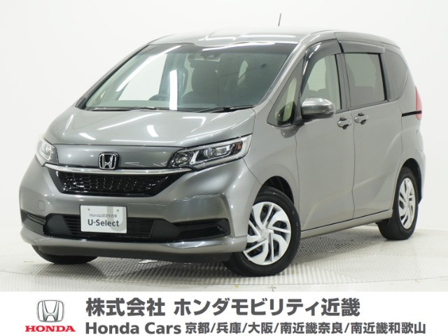 ホンダ フリード 