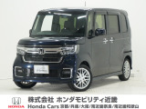 ホンダ N-BOXカスタム