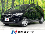 ディスプレイオーディオ バックカメラ Bluetooth再生 フルセグ