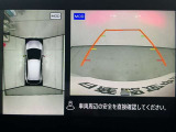 【アラウンドビューモニター】まるでクルマを真上から見ているようなアラウンドビューモニターで運転をサポート。運転席から見えにくい車の四隅や後方もモニターでしっかり見えます。