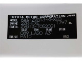 車両型式、フレームナンバーなどを表記したプレートです。最後までご覧いただきましてありがとうございました!ご不明な点などございましたら、お気軽にお問い合わせください。