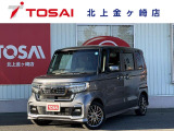 ご覧頂き誠にありがとうございます☆ R3年式NーBOXカスタム Lターボ 4WD  入庫致しました!
