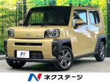 ガラスルーフ 衝突軽減 9型ナビ 全周囲カメラ シートヒーター ETC