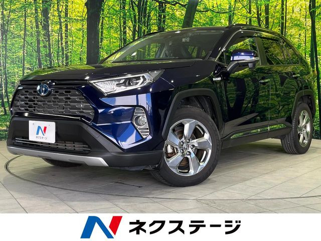 RAV4 2.5 ハイブリッド G E-Four 4WD 