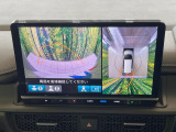 【マルチビューカメラシステム】専用のカメラにより、上から見下ろしたような視点で360度クルマの周囲を確認することができます☆死角部分も確認しやすく、狭い場所での切り返しや駐車もスムーズに行えます。