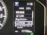 見やすいメーターです☆詳しくは無料通話0078-6003-827541 相模原ICすぐ