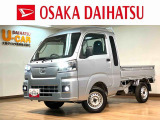 ハイゼットトラックジャンボのお買得車が入庫しました!1年間走行距離無制限保証付き!CVT車です!AM・FMチューナー、ETC、LEDヘッドライト・フォグランプ、スマートアシストなど装備の1台です!!