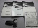 取説・メンテナンスノート・スマートキーの3点セットです。
