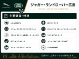 標準装備・オプション装備ともに充実した魅力的な一台です。