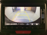 バックをするとき自動でリアの様子が映る『リアカメラ』付き! 画面で確認しながらバックが出来るので駐車の時も安心です。