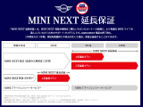 MINI NEXT保証付き車両は、延長保証にご加入いただけます。詳細はスタッフまでお気軽にお問い合わせください。