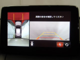 狭い場所での駐車やすれ違いなどでより的確な運転操作に役立つ360&deg;ビューモニターが装備されています。