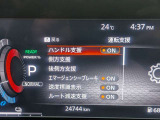 奈良日産の中古車橿原東店!ディーラーならではの高品質な試乗車や未使用車が勢揃い。全車徹底した点検整備と安心の保証付きで、遠方からのご購入や中古車選びが初めての方も安心です!
